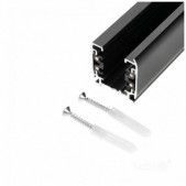 3 fazių bėgelis, juodas, 1m